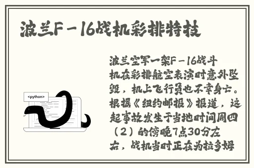 伊甸园20232024